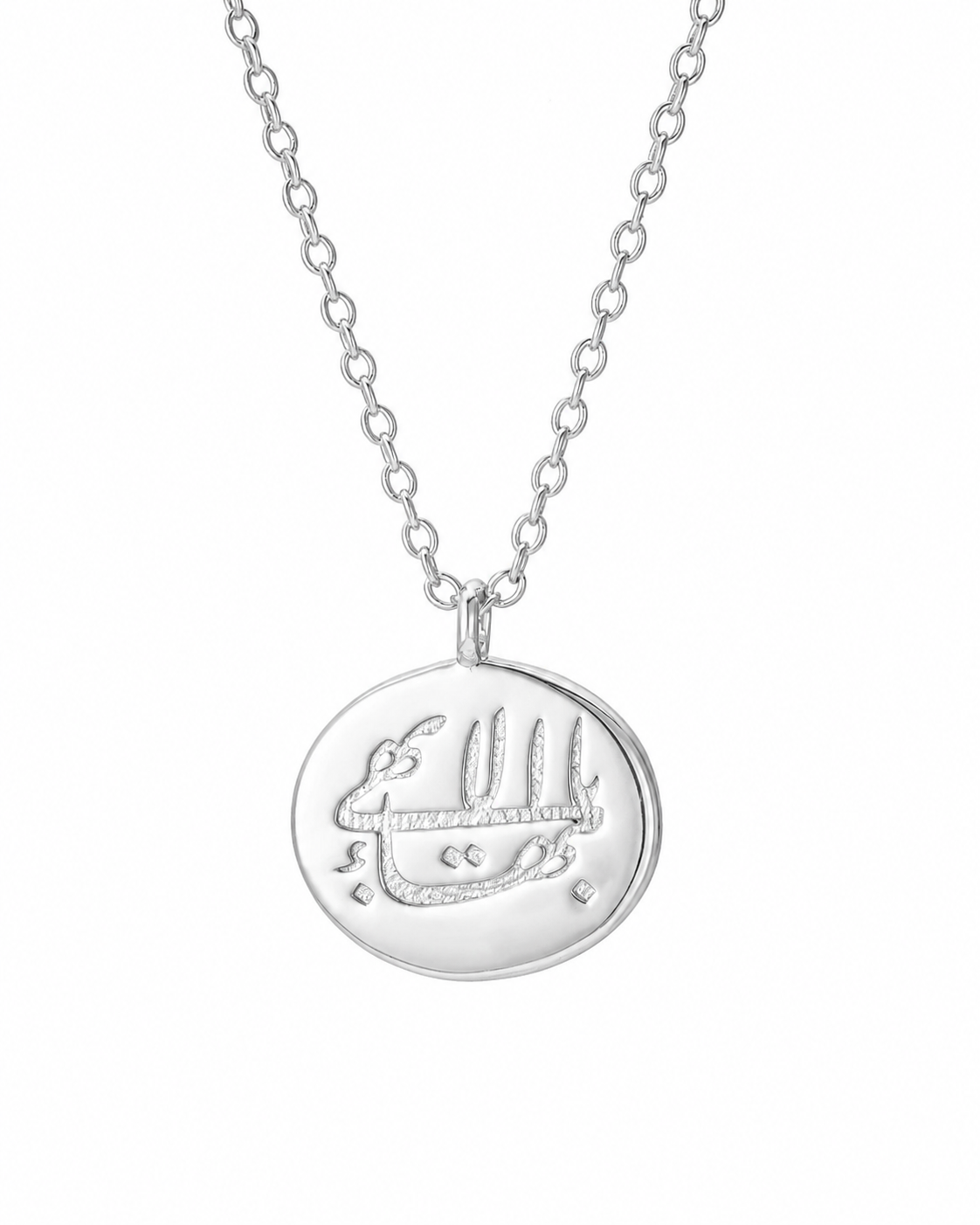 Greatest Name Oval Badge Necklace
