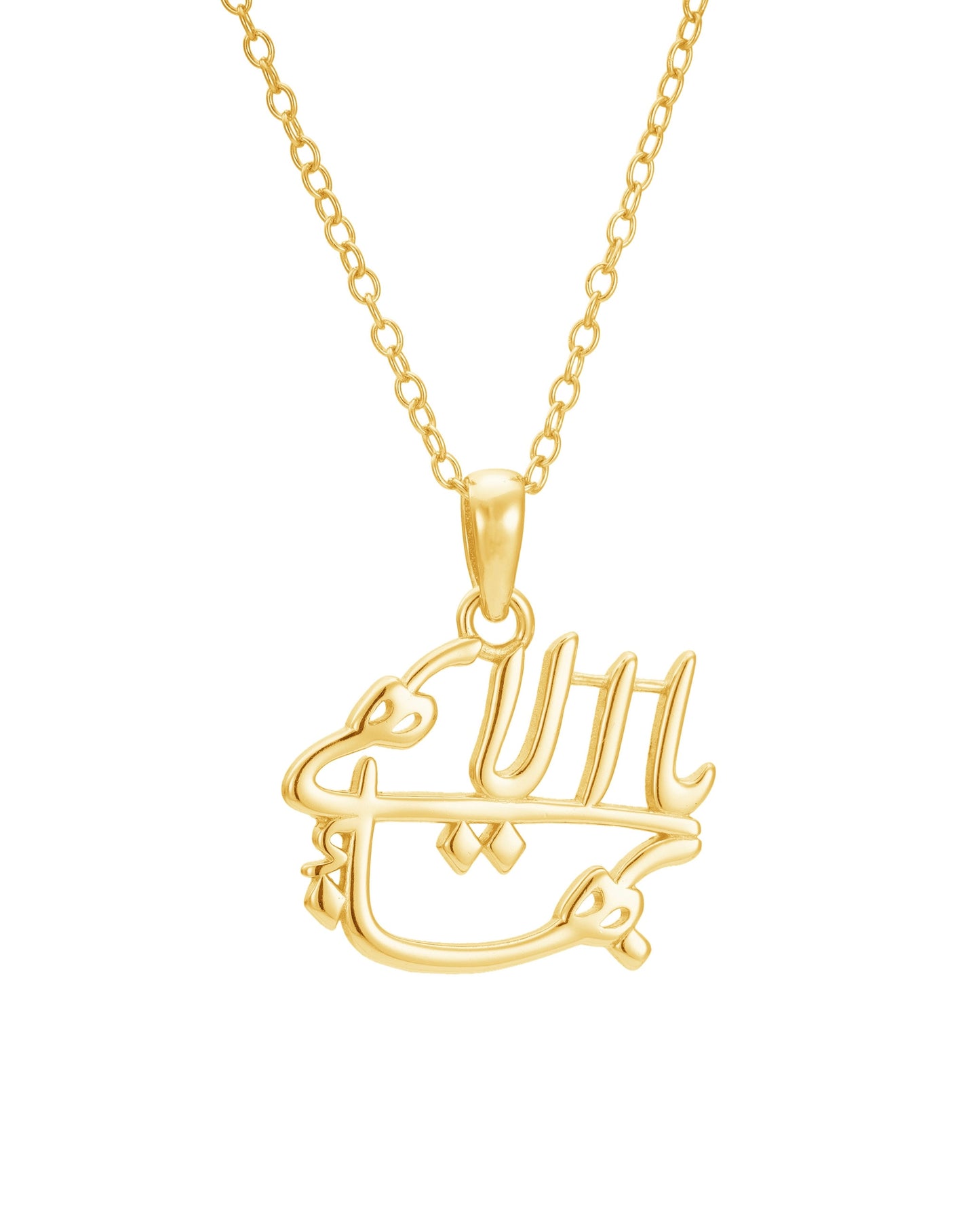 Greatest Name Pendant Necklace