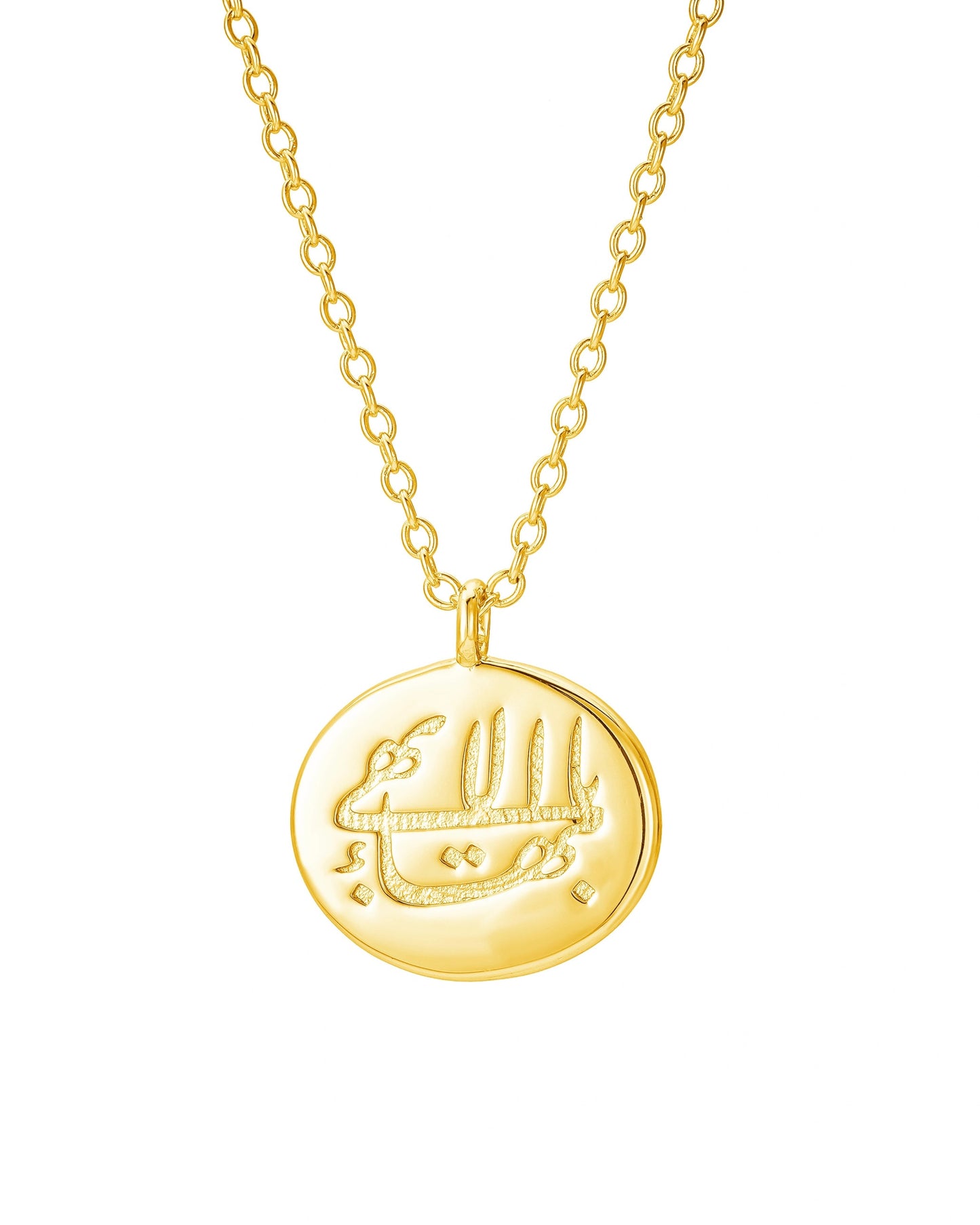 Greatest Name Oval Badge Necklace